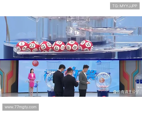 福彩开奖现场直播：今晚大奖花落谁家？